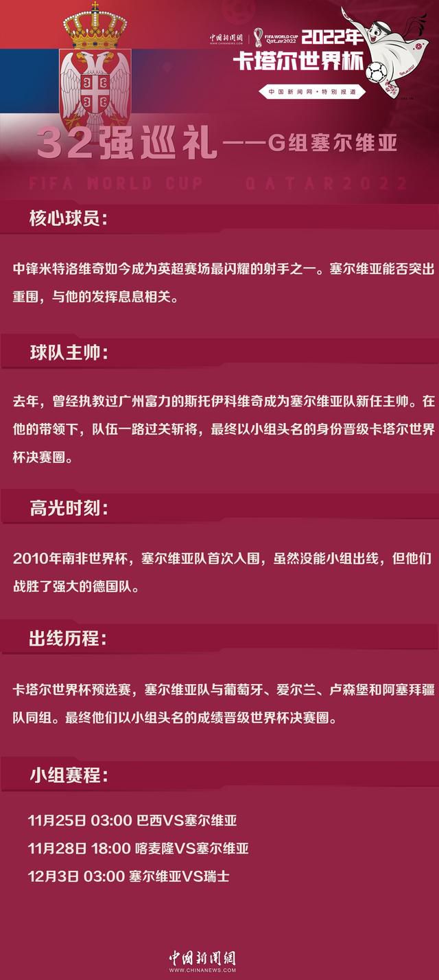 所以我不在乎这些，我知道我的能力，也知道我能给球队带来什么。